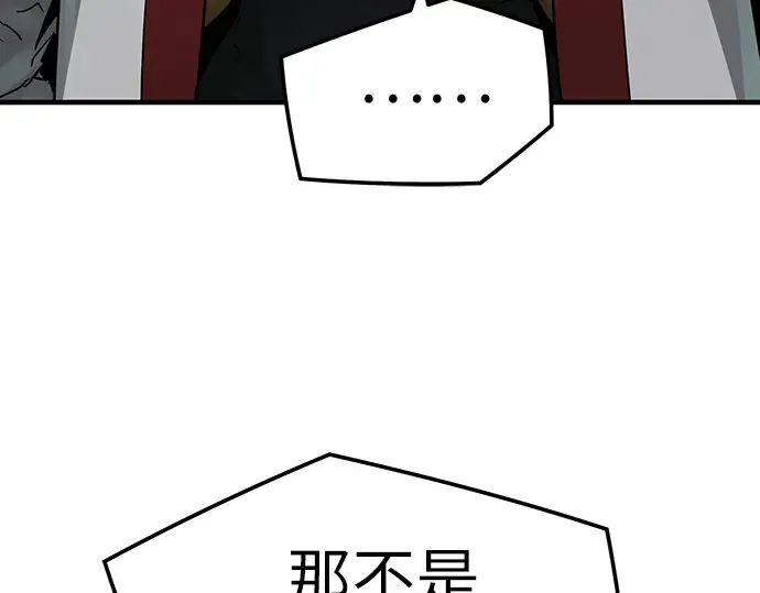 第30话 第10页