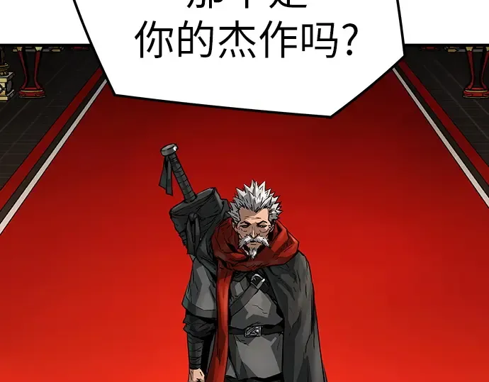 第30话 第11页