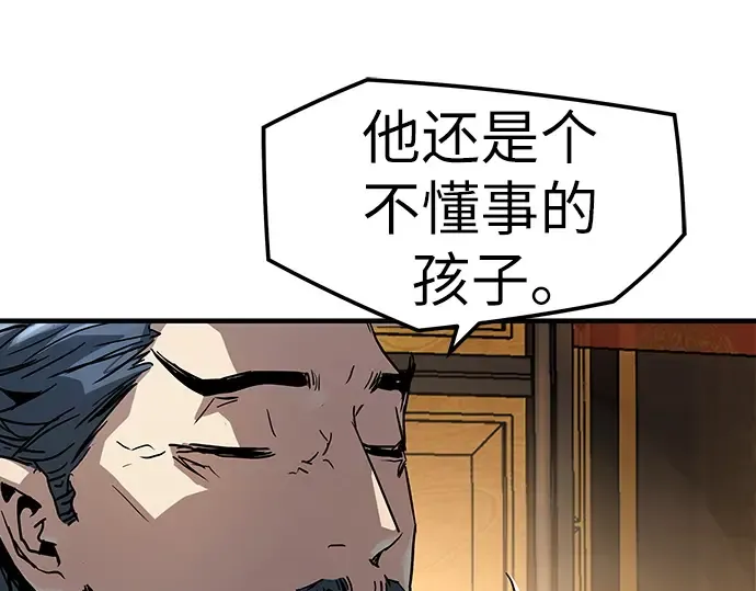 第30话 第18页