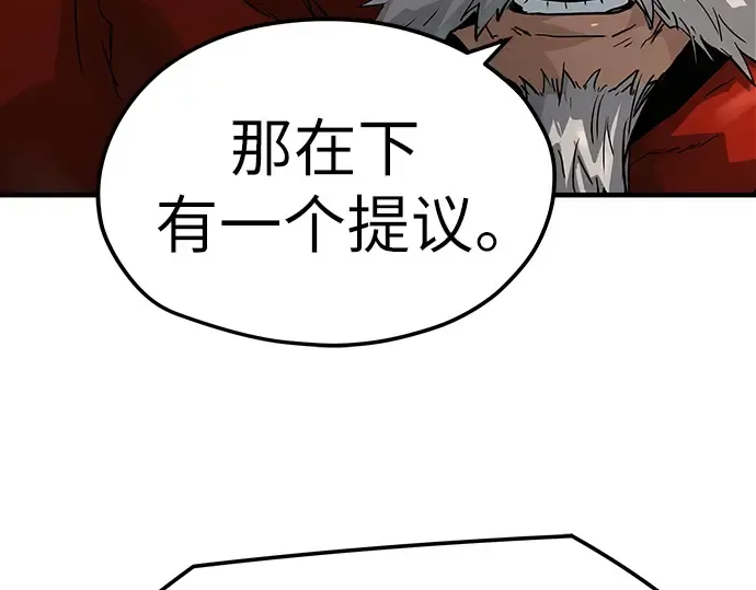 第30话 第21页