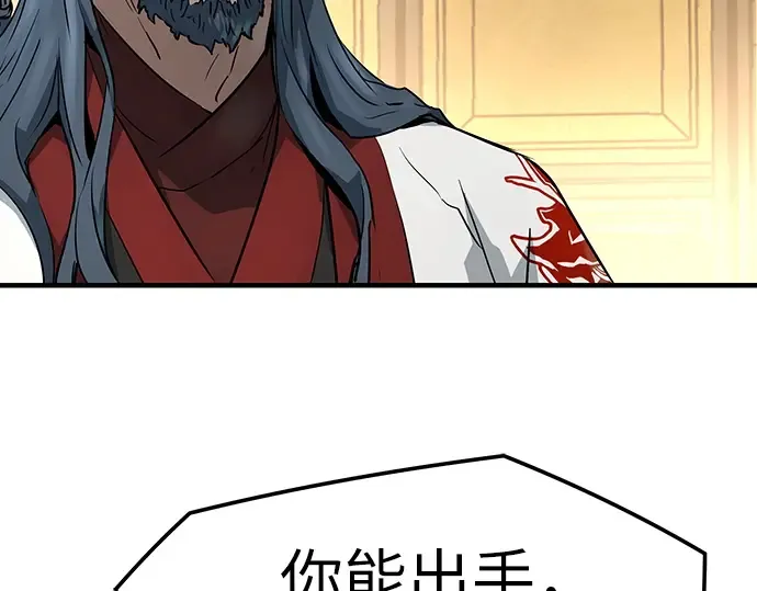 第30话 第23页