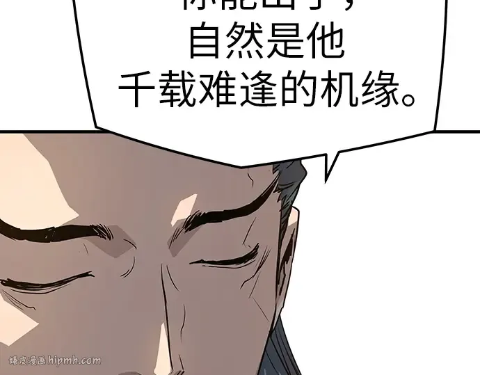 第30话 第24页
