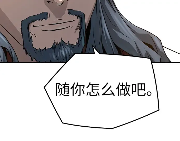 第30话 第25页