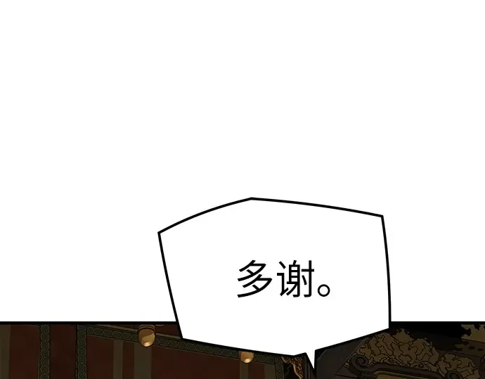 第30话 第27页
