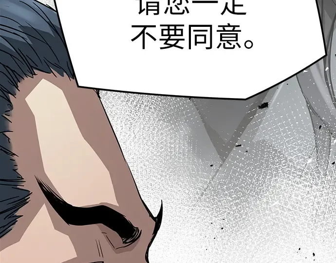 第30话 第42页