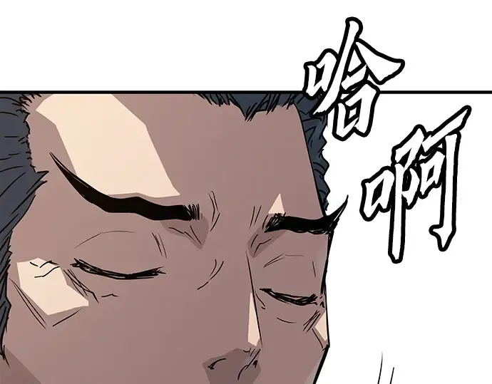 第30话 第49页