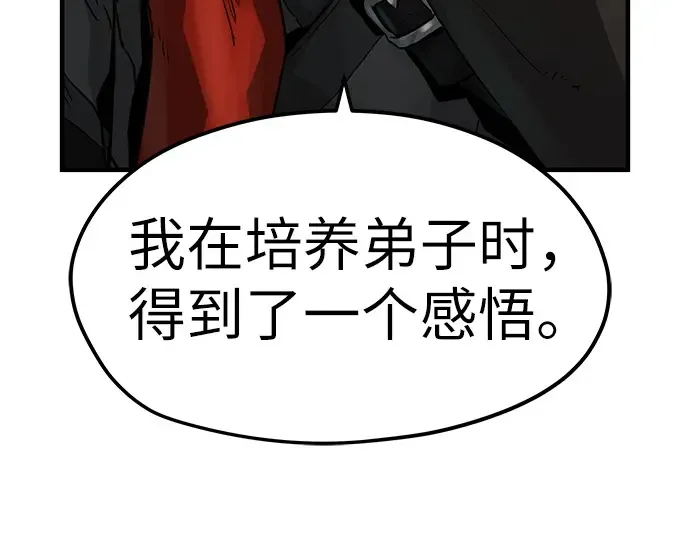 第30话 第55页