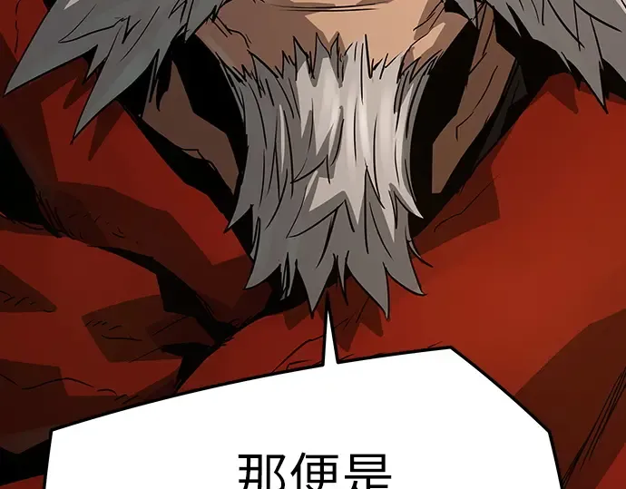 第30话 第58页