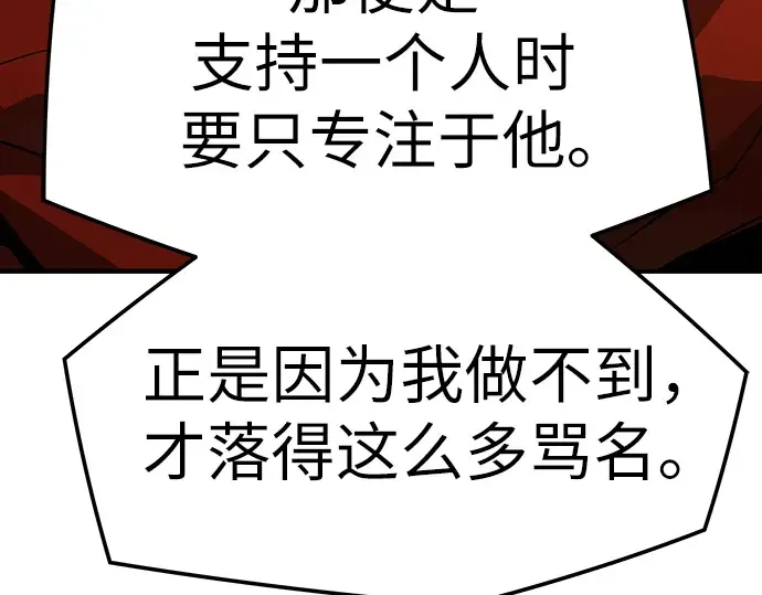 第30话 第59页
