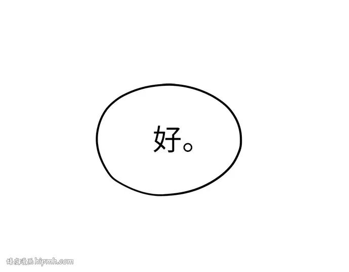 第30话 第72页