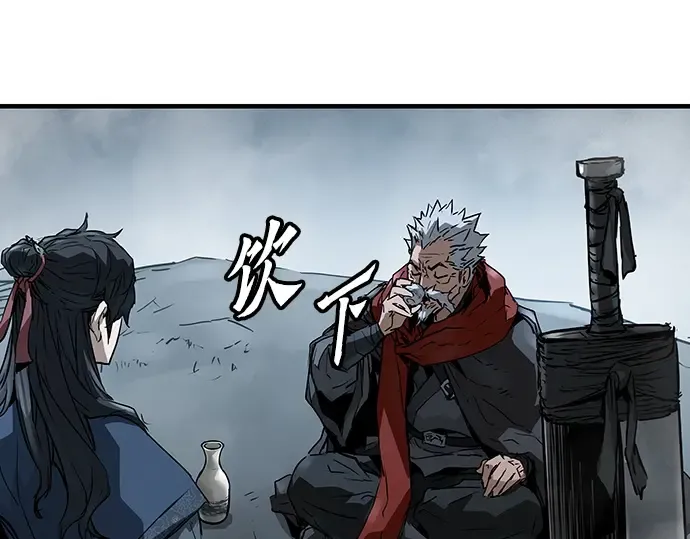 第30话 第90页