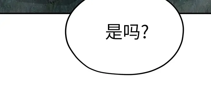 第30话 第92页