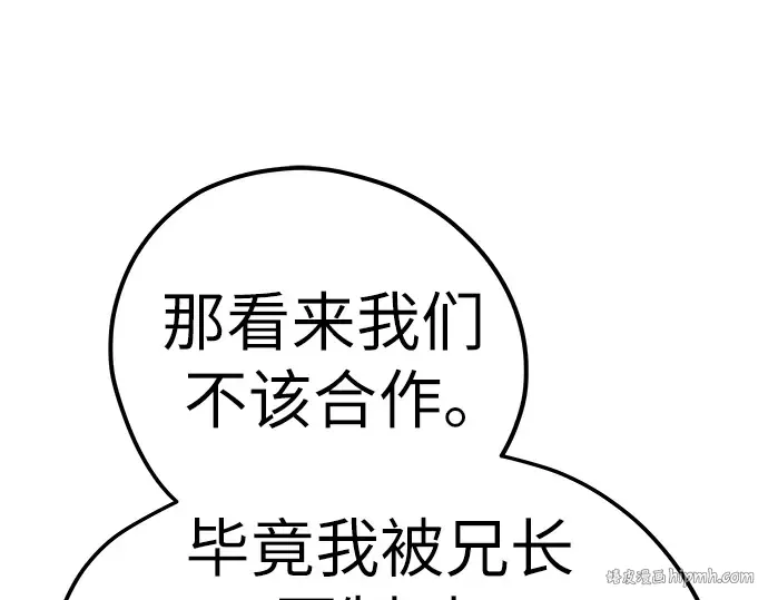 第30话 第96页