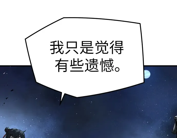 第30话 第102页