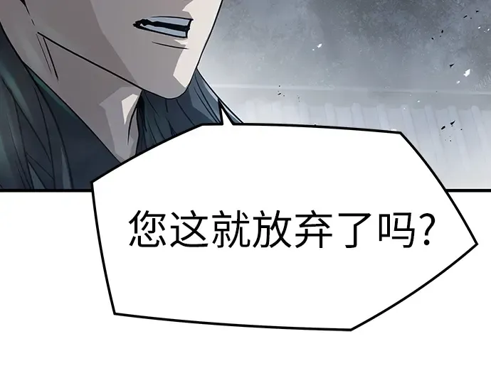 第30话 第111页