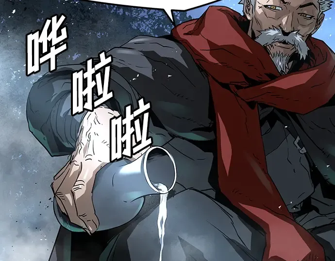 第30话 第113页