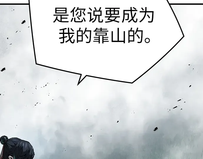 第30话 第123页