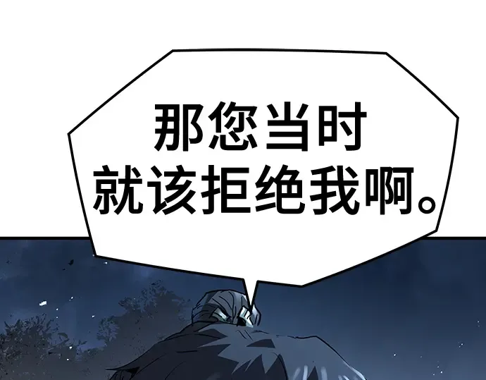 第30话 第127页