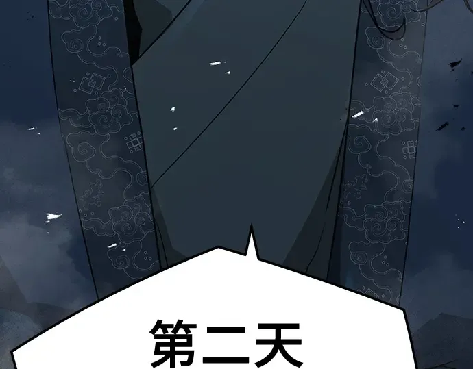 第30话 第130页