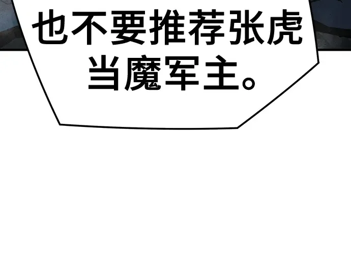 第30话 第131页