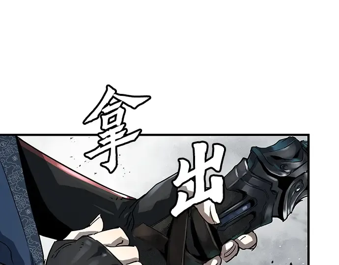 第30话 第134页
