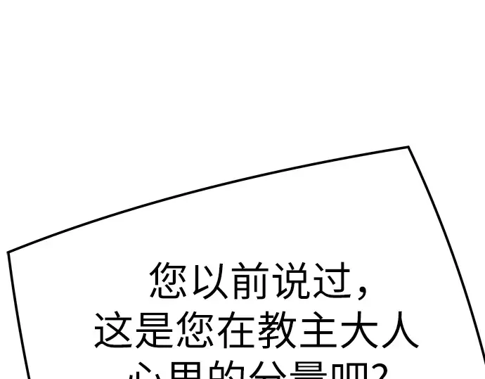 第30话 第139页