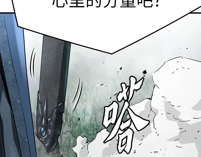 第30话 第140页