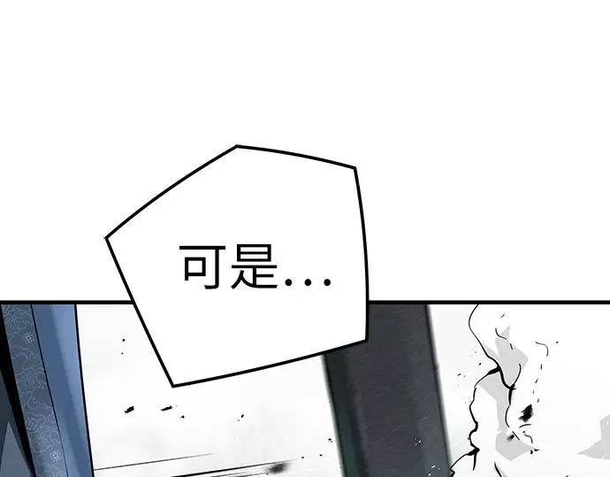 第30话 第145页