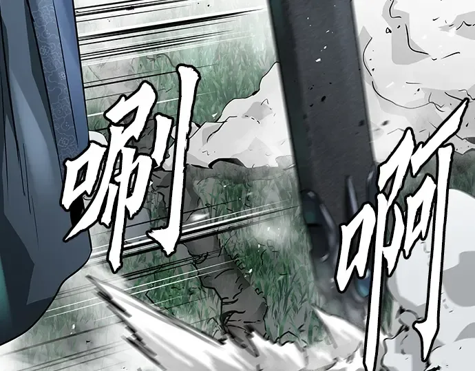 第30话 第146页
