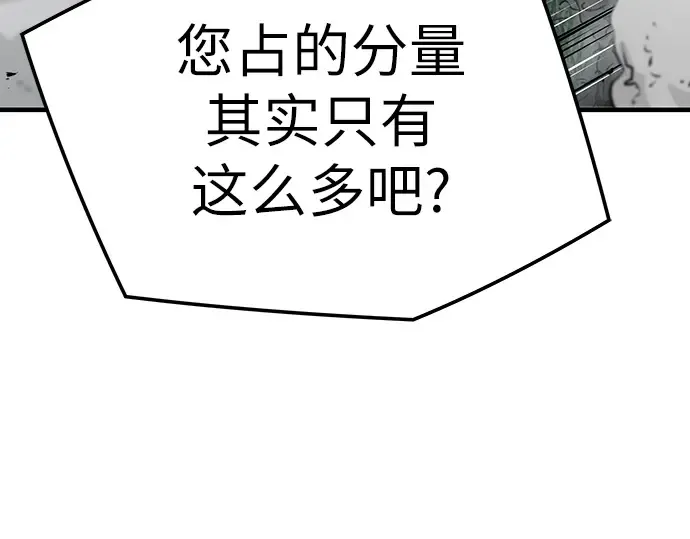 第30话 第148页