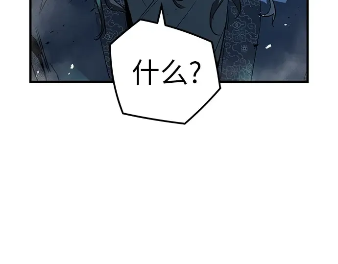 第30话 第164页