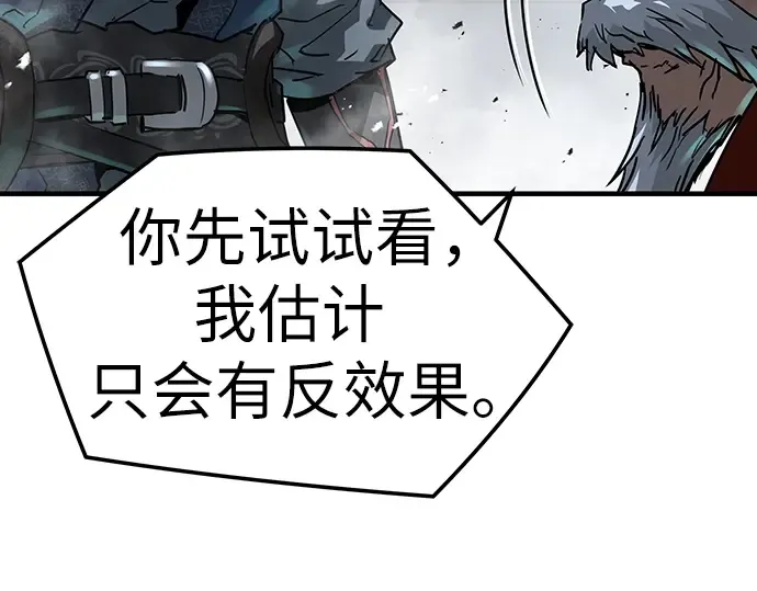 第30话 第173页