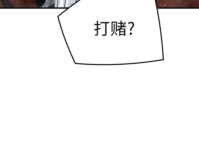 第30话 第182页