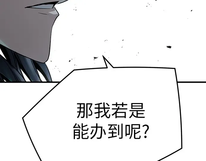 第30话 第189页