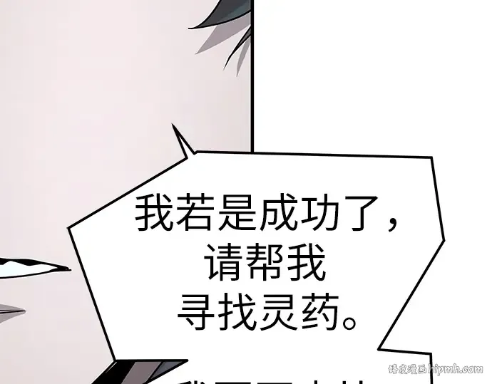 第30话 第200页