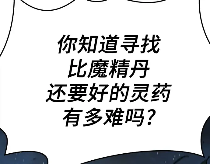 第30话 第204页