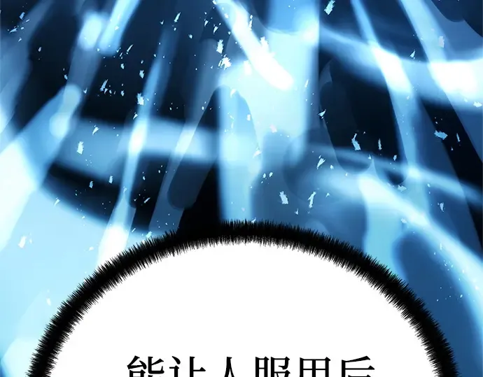 第30话 第219页