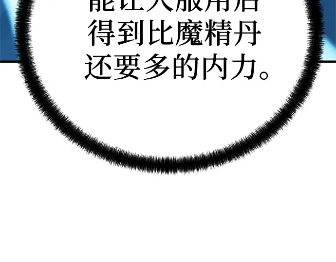 第30话 第220页