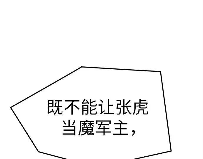第30话 第221页