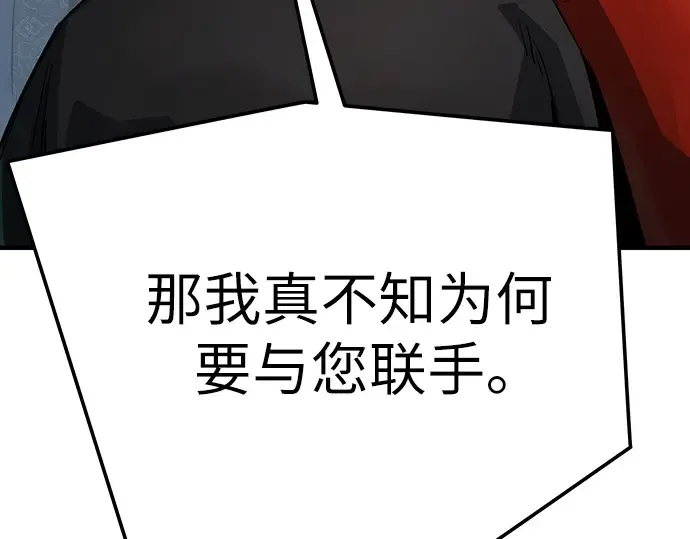 第30话 第227页