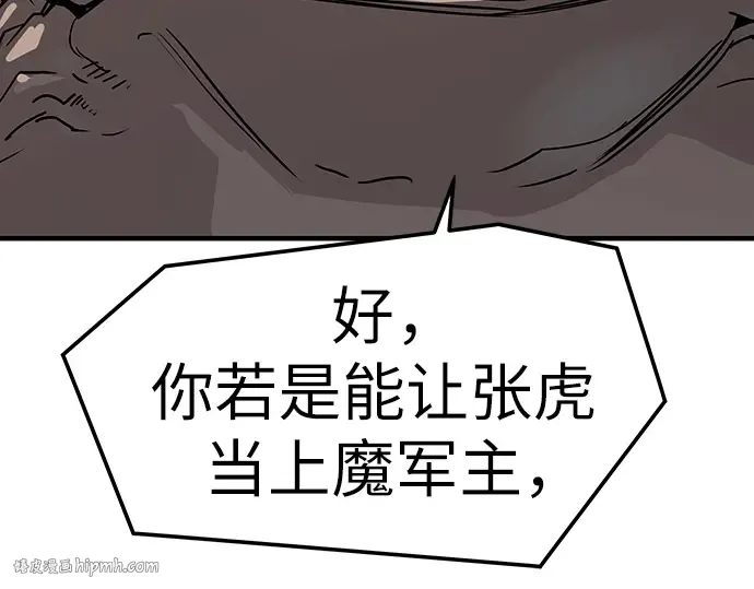第30话 第232页