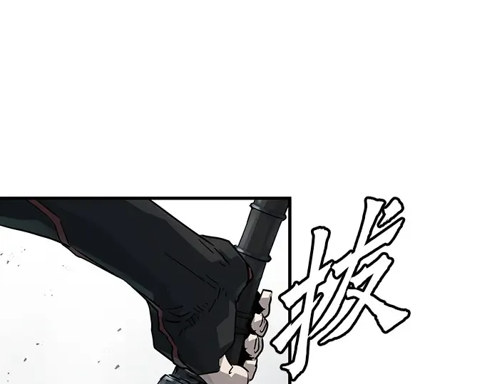 第30话 第236页