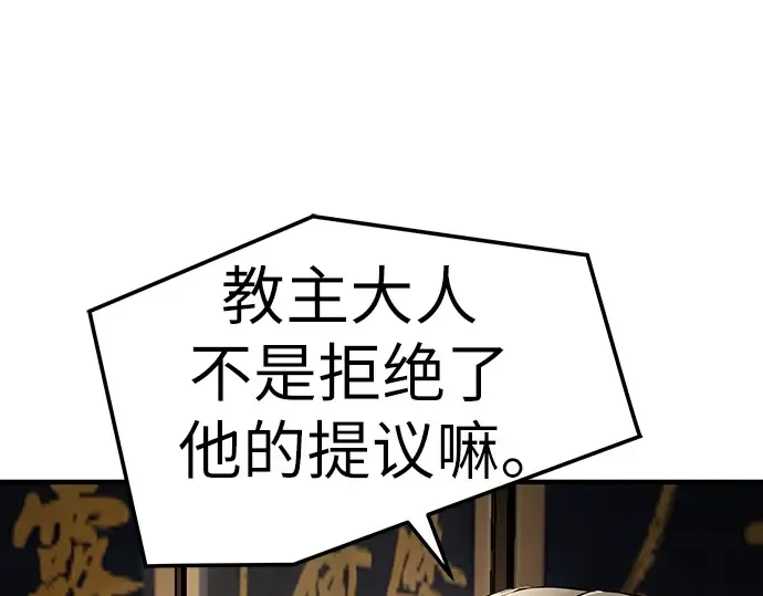 第30话 第275页