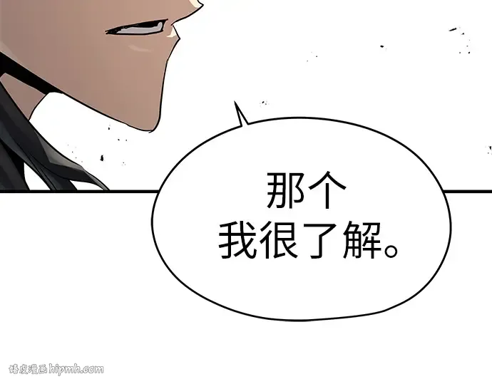 第30话 第280页