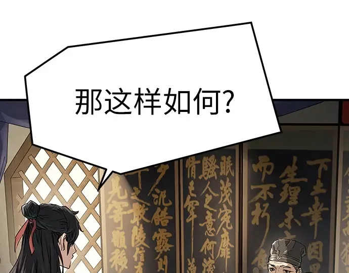 第30话 第281页