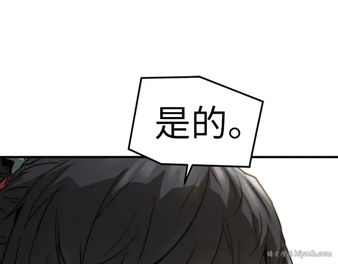 第30话 第288页