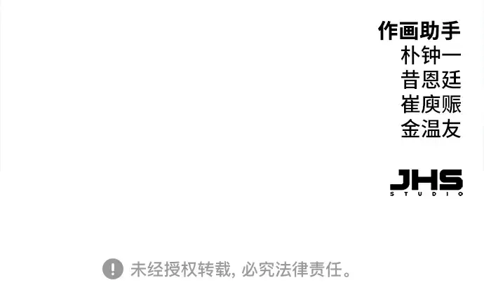 第30话 第299页