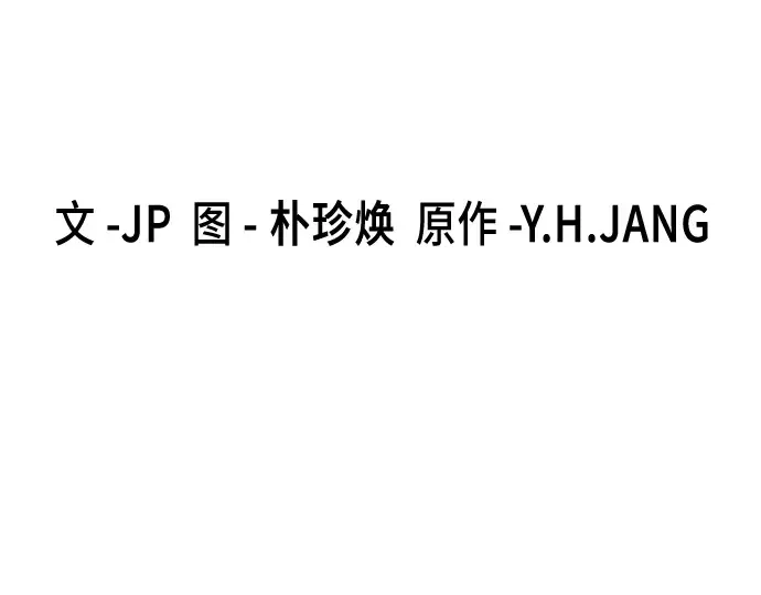 第43话 第4页