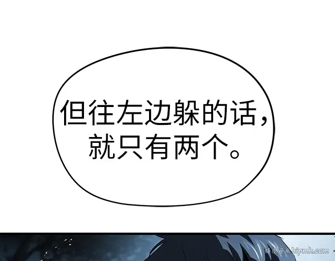 第43话 第16页