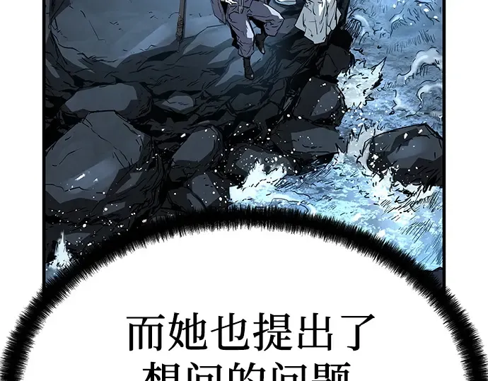 第43话 第25页
